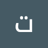 تاشيرات السعوديه
